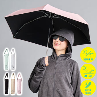 レディース晴雨兼用軽量折り畳み日傘