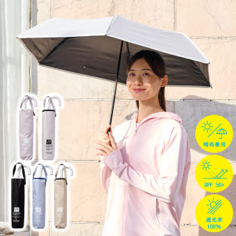 レディース晴雨兼用遮光遮熱リフレクト折りたたみ日傘