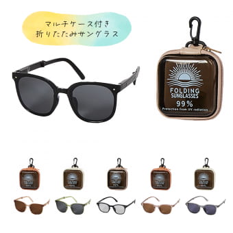 レディースフォールディングサングラス折り畳み