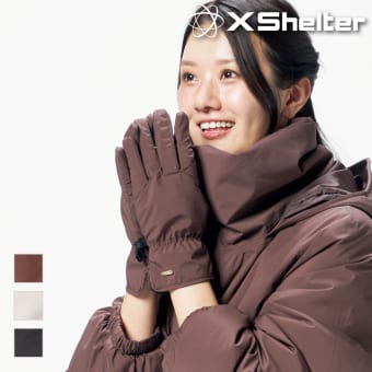 【予約販売E】エックスシェルター断熱βレディースグローブ