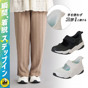 レディースステップインストラップサマー