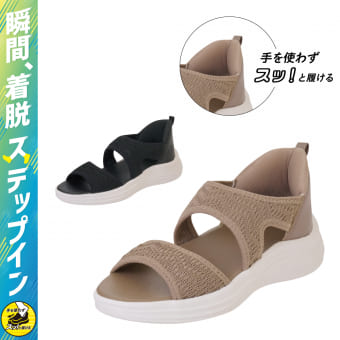 レディース雲の上ステップインニットサンダル