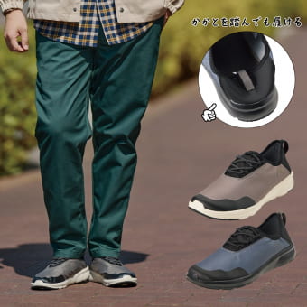 リラックススリッポンライト