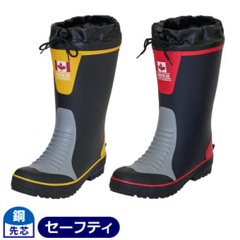 ロッキーウレタン セーフティブーツ