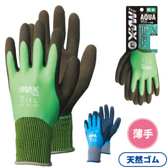 THE MAX AQUA(ザ マックス アクア) ゴムバックコート手袋 1双