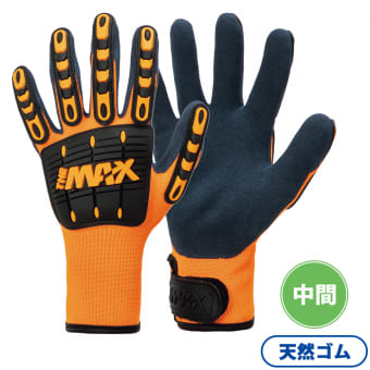 THE MAX TOUGH(ザ マックス タフ) & PROTECTION(プロテクション)天然ゴム背抜き手袋 1双