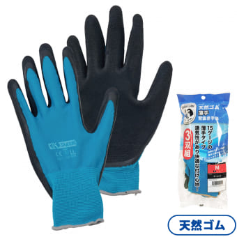 匠の手 15G天然ゴム薄手背抜き手袋 3双組