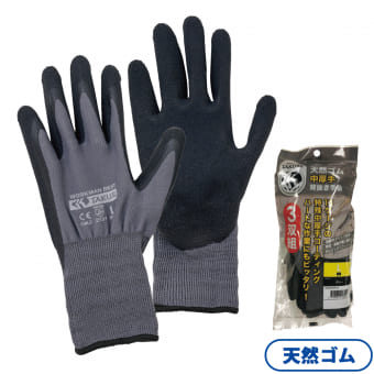 匠の手 13G天然ゴム中厚手背抜き手袋 3双組