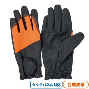 匠の手 タッチパネル対応合成皮革手袋 3双組