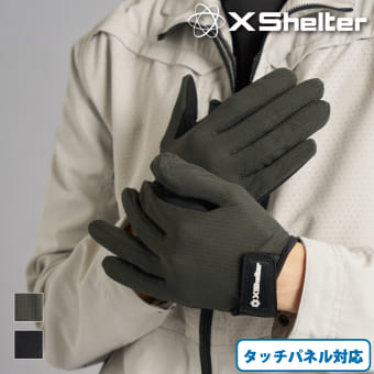 エックスシェルター暑熱βアクティブグローブ