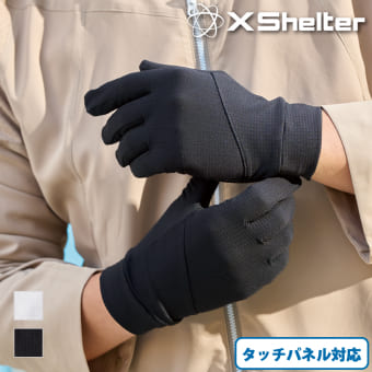 エックスシェルター暑熱βカジュアルグローブ