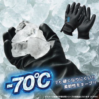 ザ マックス プレミアム サーモ プラス ホールド防寒作業手袋 1双