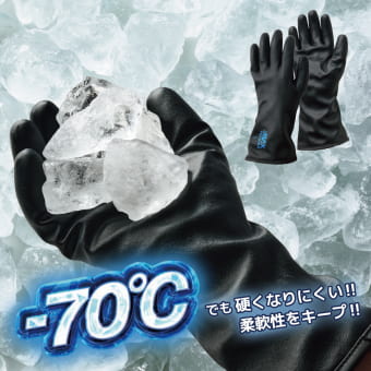 ザ マックス プレミアム サーモ プラス ガード防寒作業手袋 1双
