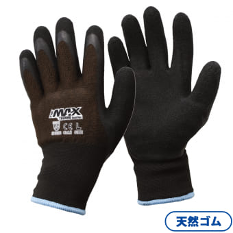 ザマックスサーモデュアルフレックス2重防寒天然ゴム背抜き手袋 1双
