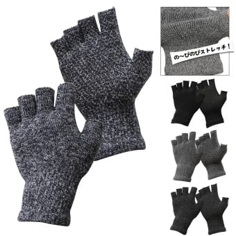 アクリルストレッチニットグローブ指切りボツ付き 1双