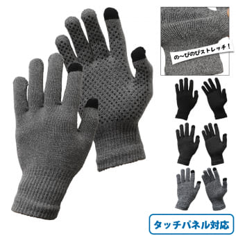 タッチパネルアクリルストレッチニットグローブボツ付き 1双