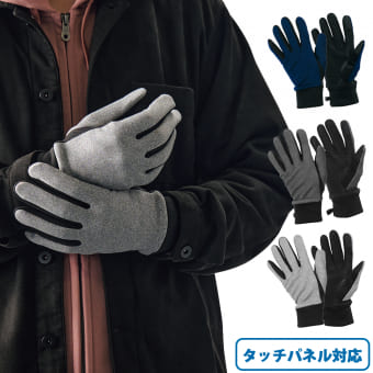 フリーススタンダードグローブ 1双