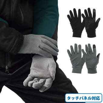 吸湿発熱ストレッチグローブ 1双