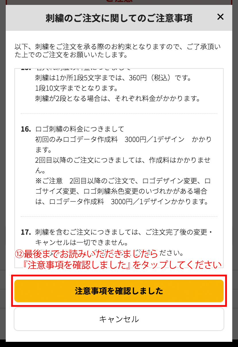 オーダーについて注意事項???? | tradexautomotive.com