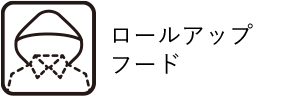 ロールアップフード
