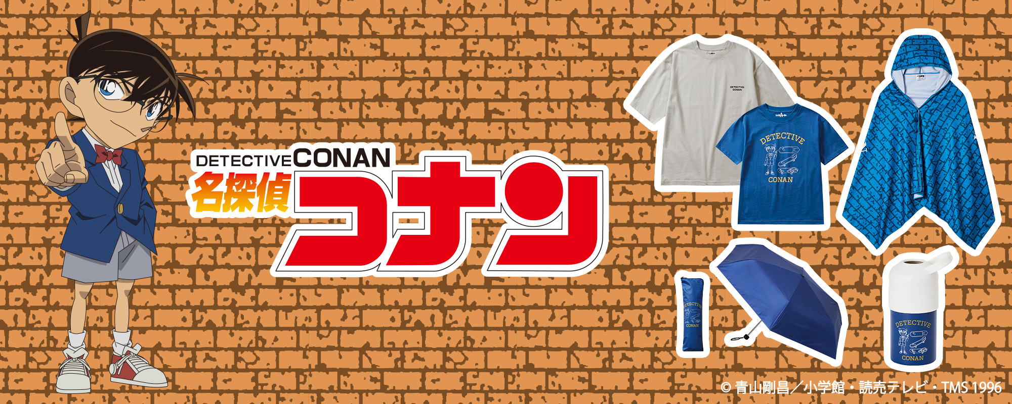 TVアニメ放送30周年『名探偵コナン』 WORKMAN限定商品