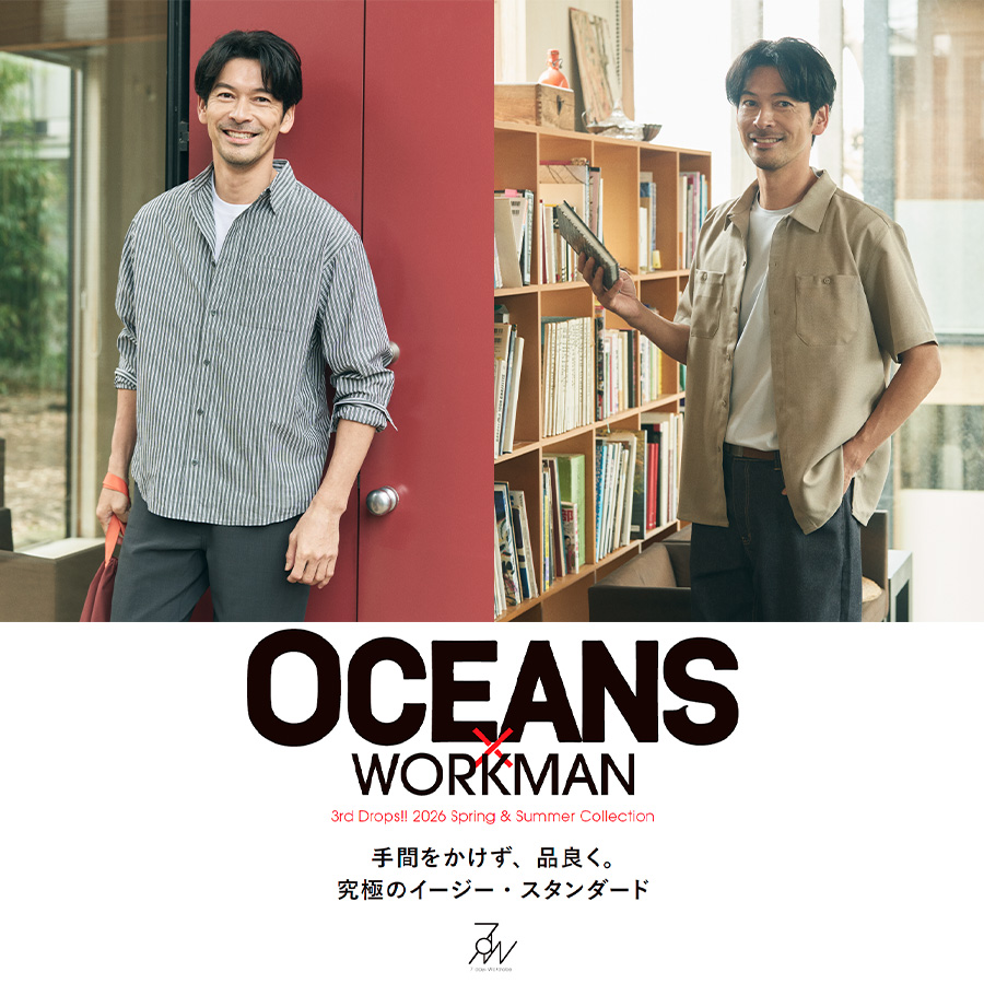 oceans26ss