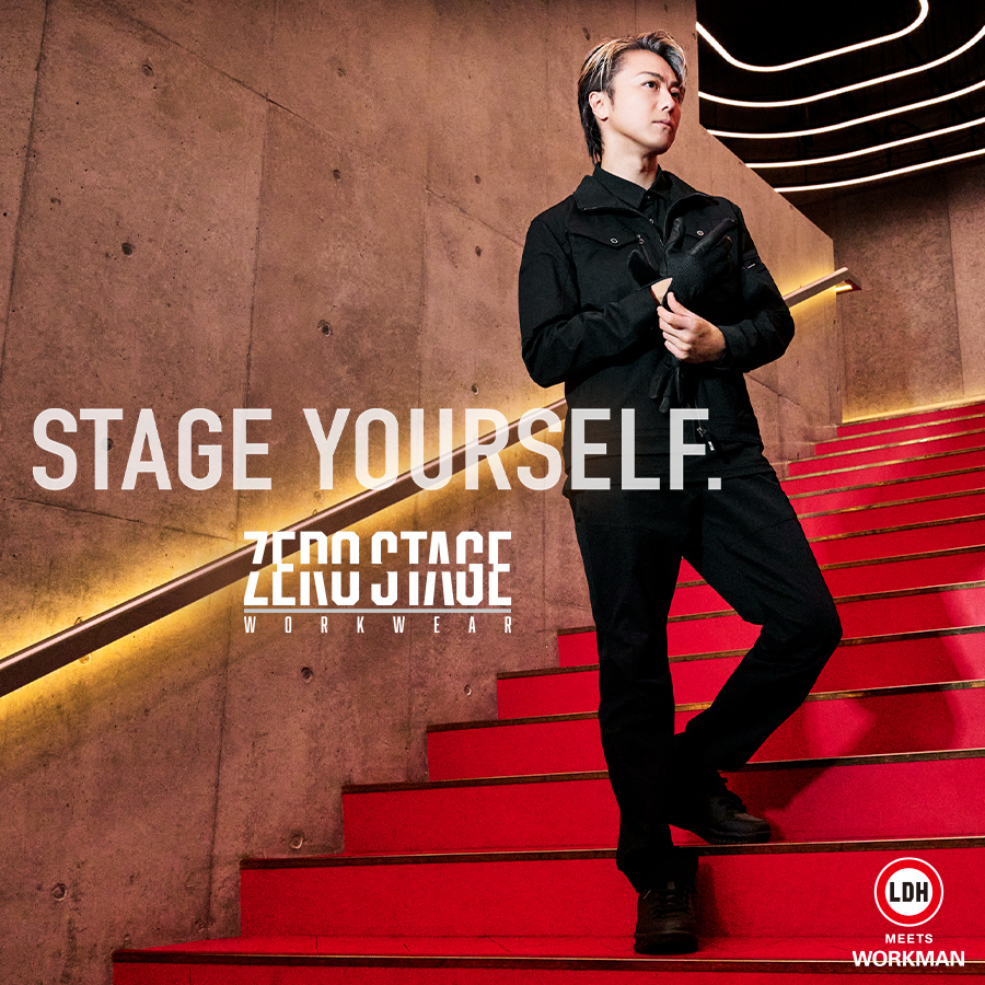 ワークマン公式オンラインストア