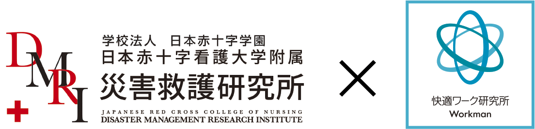 赤十字の災害救助の専門家との連携により実現